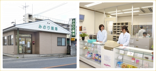 かすみ薬局 大福店